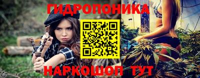 марихуана Славгород