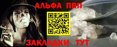 эйфоретик Сланцы