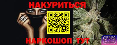 a pvp Славянск-на-Кубани