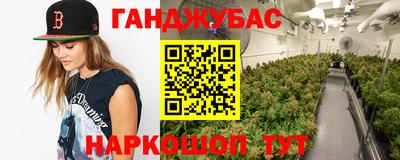 a pvp Славянск-на-Кубани