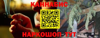 марихуана Славгород