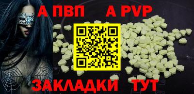 эйфоретик Сланцы