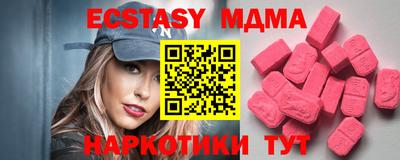 марихуана Славгород