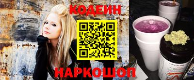 a pvp Славянск-на-Кубани