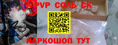 марихуана Славгород