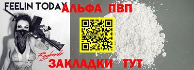 эйфоретик Сланцы