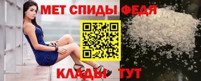 эйфоретик Сланцы