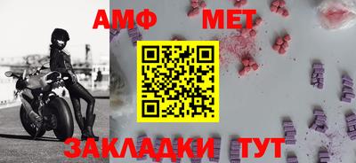 эйфоретик Сланцы