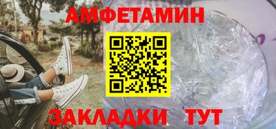 a pvp Славянск-на-Кубани