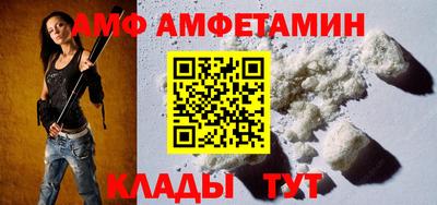 эйфоретик Сланцы