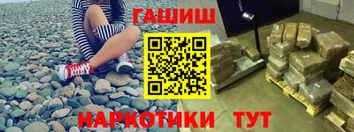 a pvp Славянск-на-Кубани