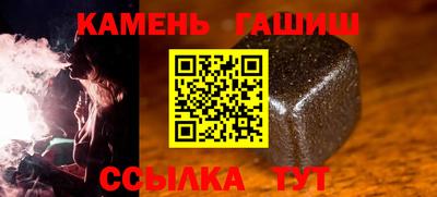 марихуана Славгород