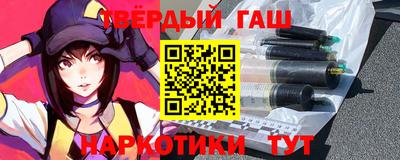 эйфоретик Сланцы