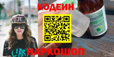 марихуана Славгород