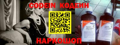 эйфоретик Сланцы