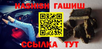 эйфоретик Сланцы