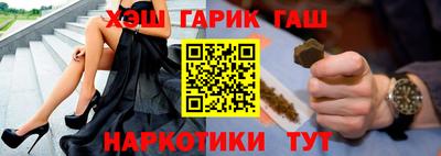марихуана Славгород