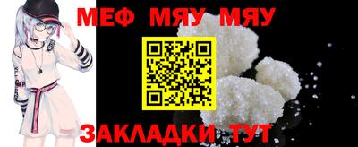 марихуана Славгород