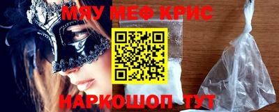 марихуана Славгород