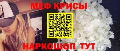a pvp Славянск-на-Кубани