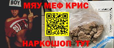 a pvp Славянск-на-Кубани