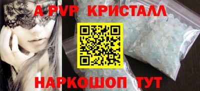 эйфоретик Сланцы