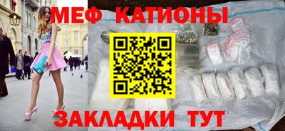 a pvp Славянск-на-Кубани