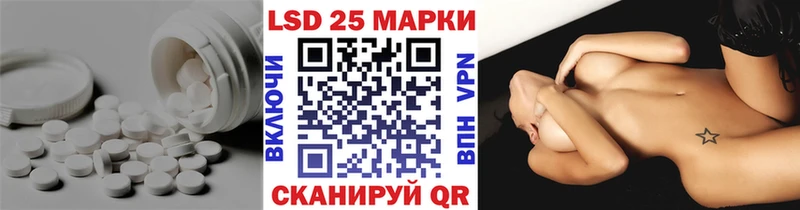LSD-25 экстази ecstasy  mega сайт  Сорочинск 