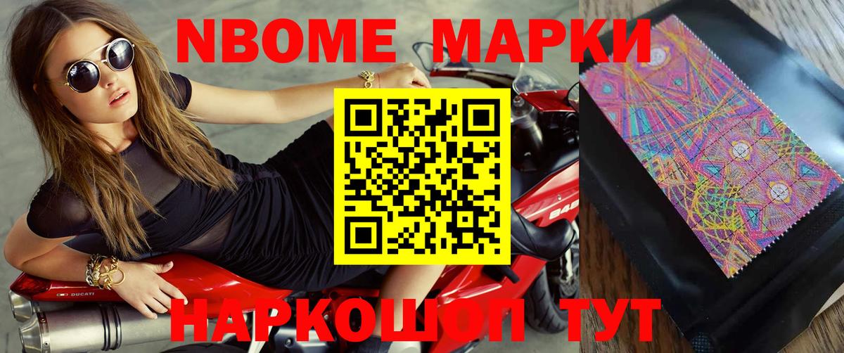 Сорочинск  LSD-25 экстази ecstasy  Лсд 25 экстази  LSD-25 экстази кислота  Вход с VPN 