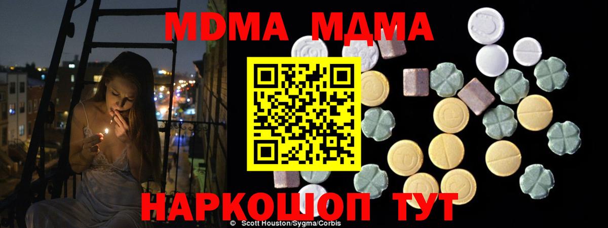 ГАШИШ Сорочинск