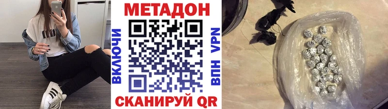 где купить наркотик  Сорочинск  Метадон кристалл 