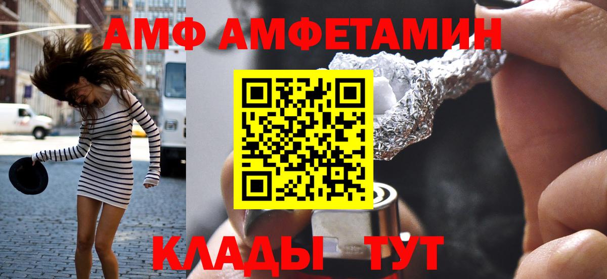 Сорочинск  МЕТАМФЕТАМИН  Вход с VPN  МЕТАМФЕТАМИН Methamphetamine 