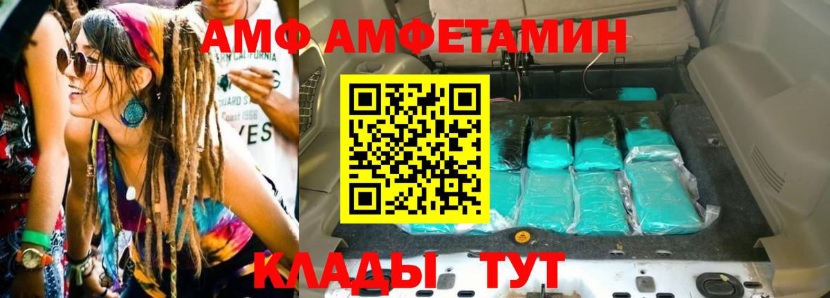 Первитин винт Сорочинск