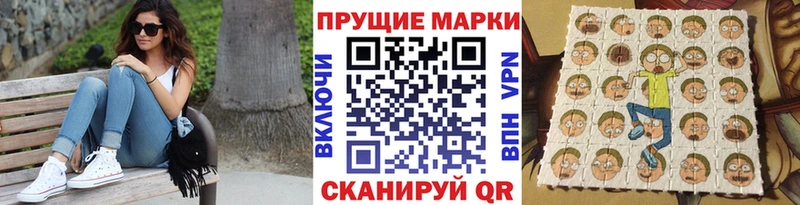 Марки NBOMe 1500мкг закладка Сорочинск