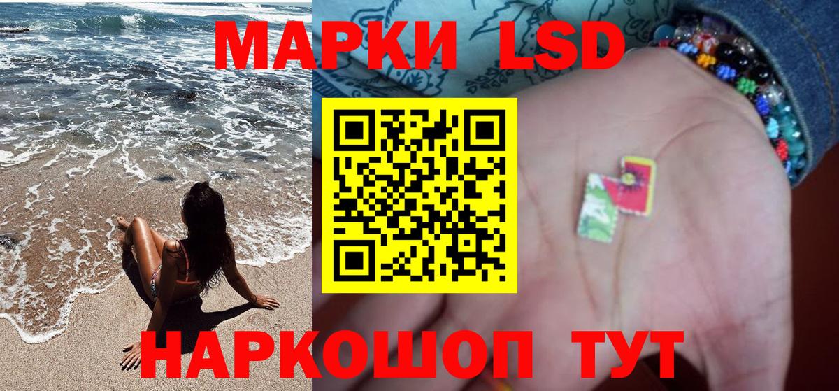 Сорочинск  Наркотические марки 1,5мг  Наркотические марки 1,5мг  Вход с VPN 