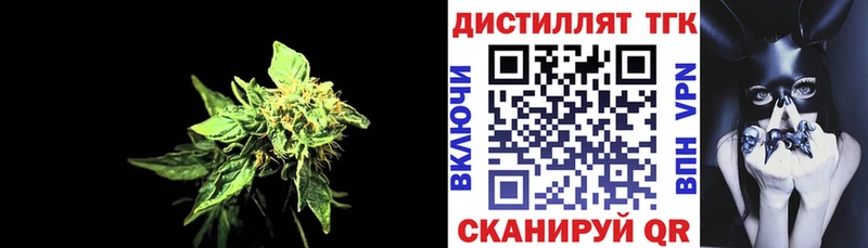 Дистиллят ТГК Wax  OMG ссылки  Сорочинск  купить наркотики цена 