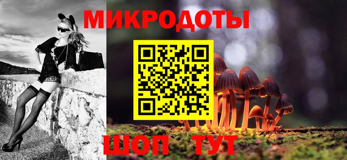 Галлюциногенные грибы прущие грибы Сорочинск