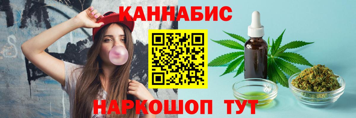 Марихуана VHQ  Бошки Шишки Amnesia  Сорочинск  Бошки марихуана ГИДРОПОН  МАРИХУАНА ГИДРОПОН  Вход с VPN 